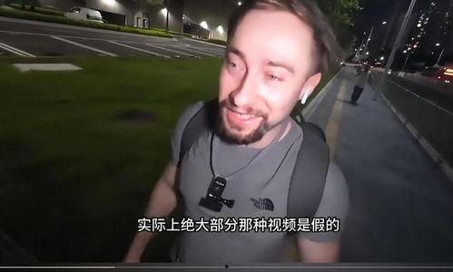 天涯爆料老外是谁啊视频,视频中的神秘“老外”身份大起底  第1张