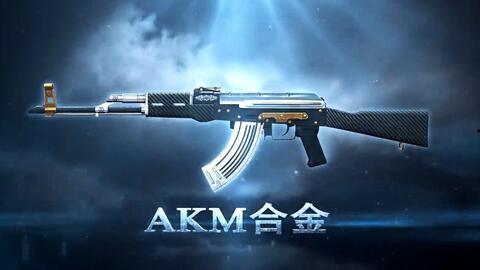 合金新武器爆料视频,震撼视频揭秘未来战场利器  第1张